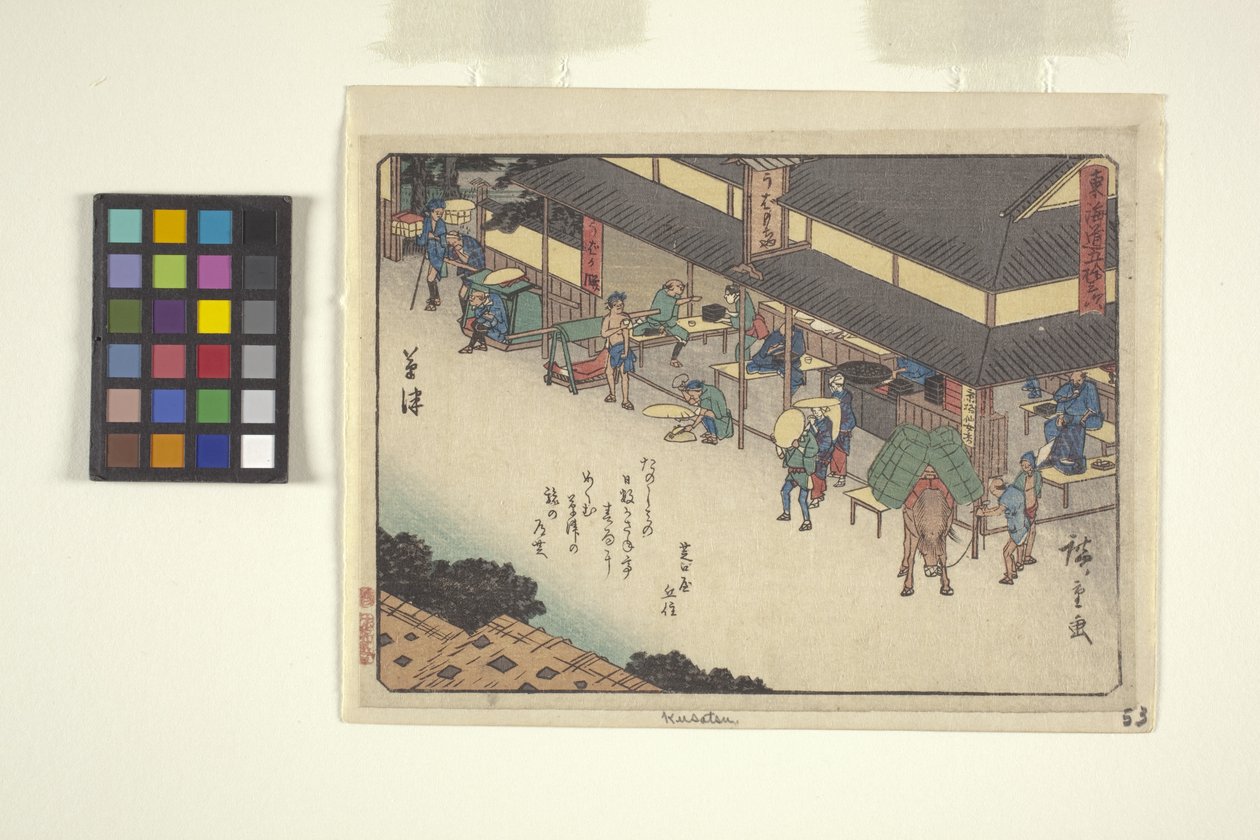 Kyoka Tokaido Series, Kusatsu by Ando or Utagawa Hiroshige