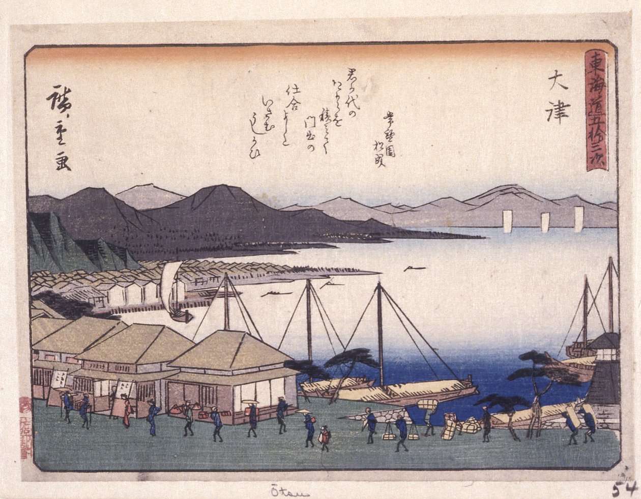 Kyoka Tokaido Series, Otsu by Ando or Utagawa Hiroshige