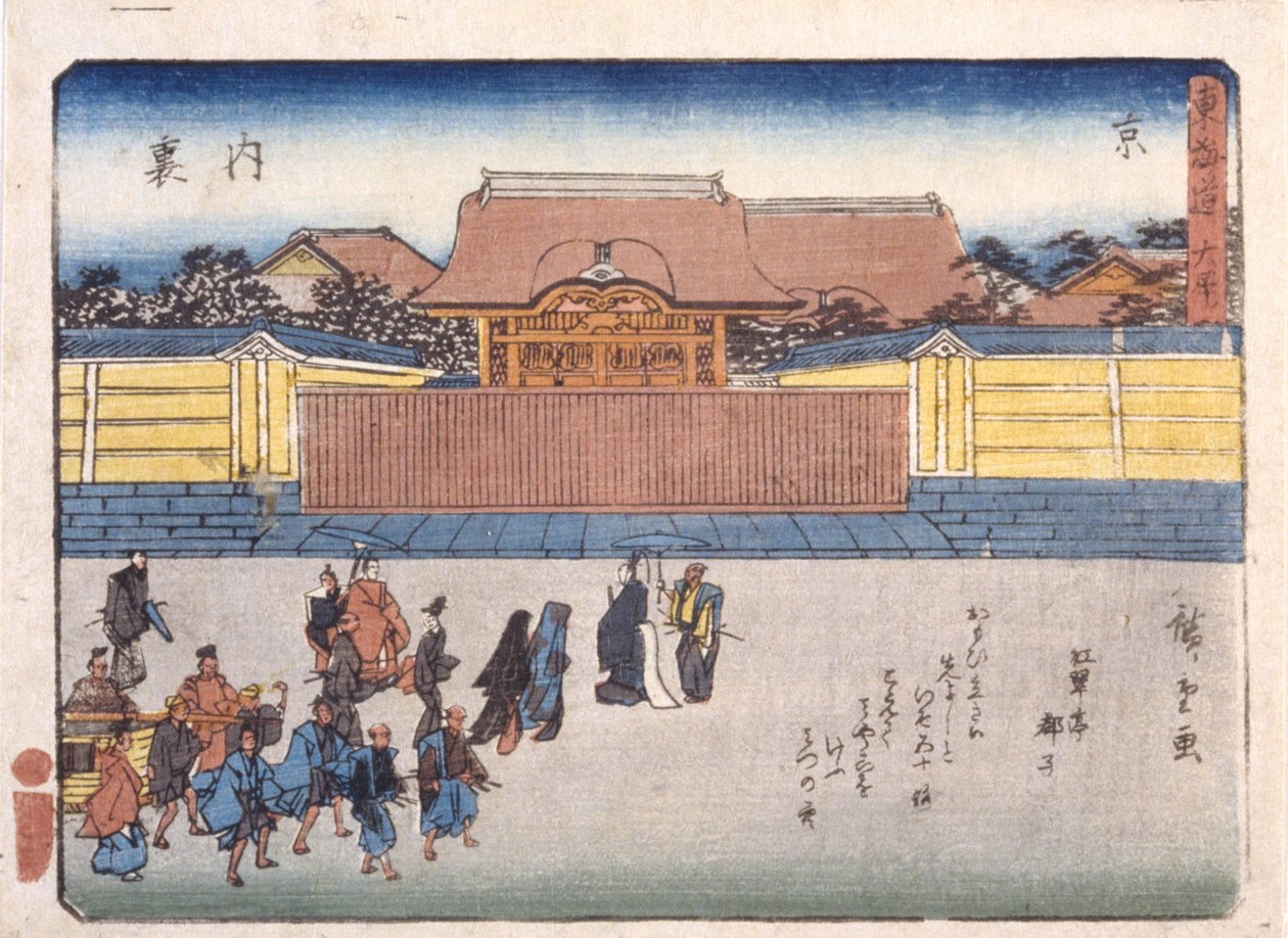 Kyoto-Palace Of Emperor by Ando or Utagawa Hiroshige