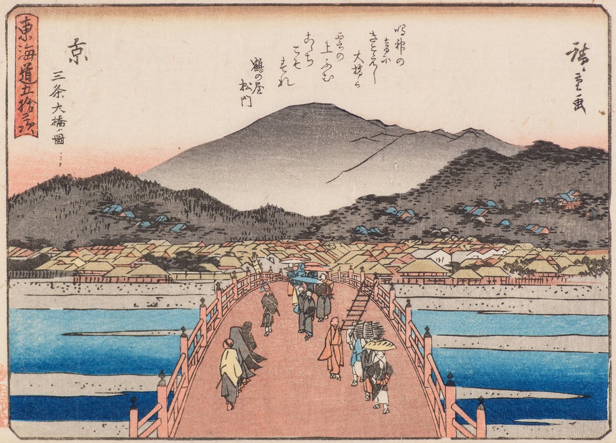 Kyoto-Sanjo-oshashi by Ando or Utagawa Hiroshige