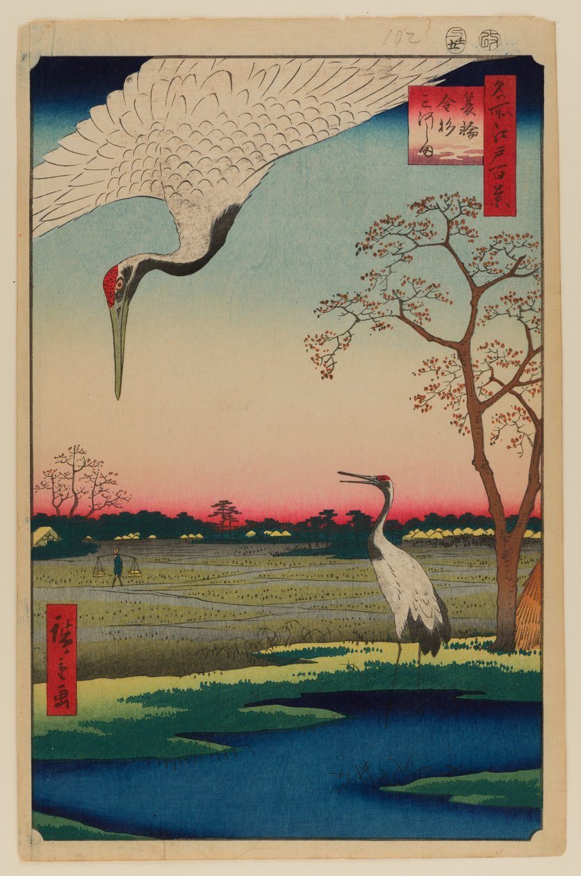 Minowa, Kanasugi, Mikawashima by Ando or Utagawa Hiroshige