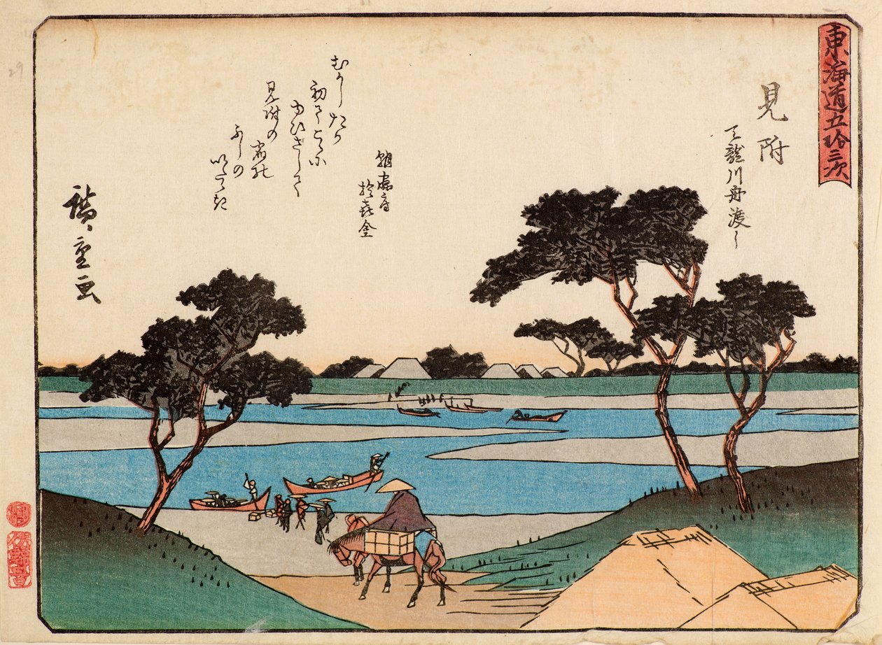 Mitsuke by Ando or Utagawa Hiroshige