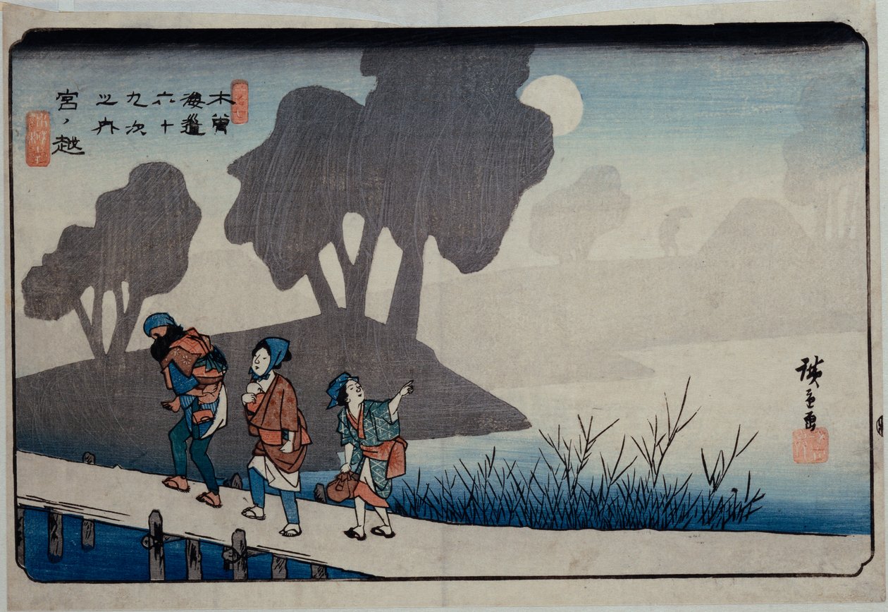 Miyanokoshi, Station 27, from the series Sixty-Nine Stations of the Kisokaido by Ando or Utagawa Hiroshige