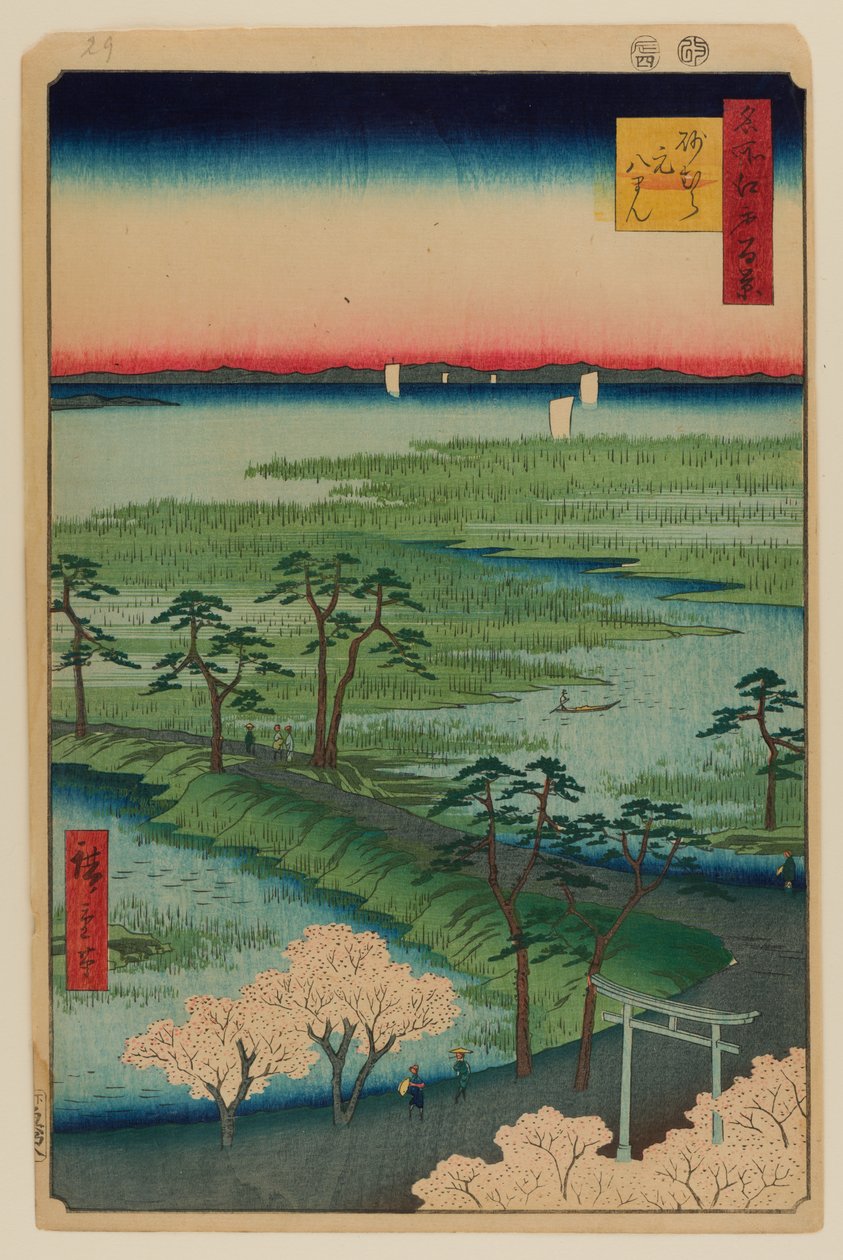 Moto-Hachiman Shrine, Sumamura by Ando or Utagawa Hiroshige