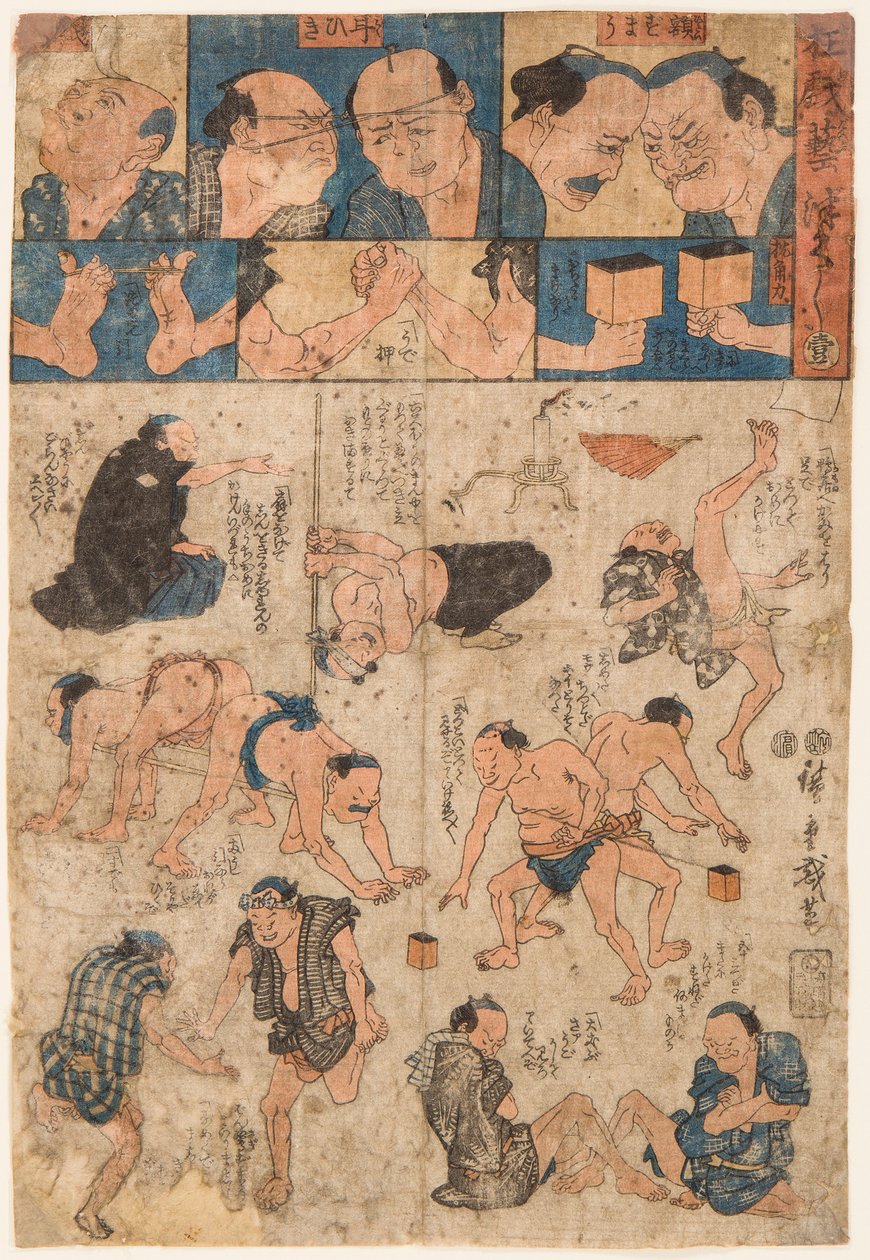 Training Movements of Sumo Wrestlers by Ando or Utagawa Hiroshige