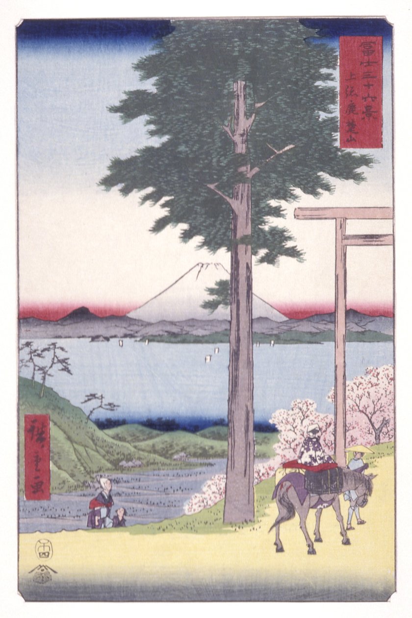 Mt. Rokuso In Kazusa Province (Kazusa Rokusozan) by Ando or Utagawa Hiroshige