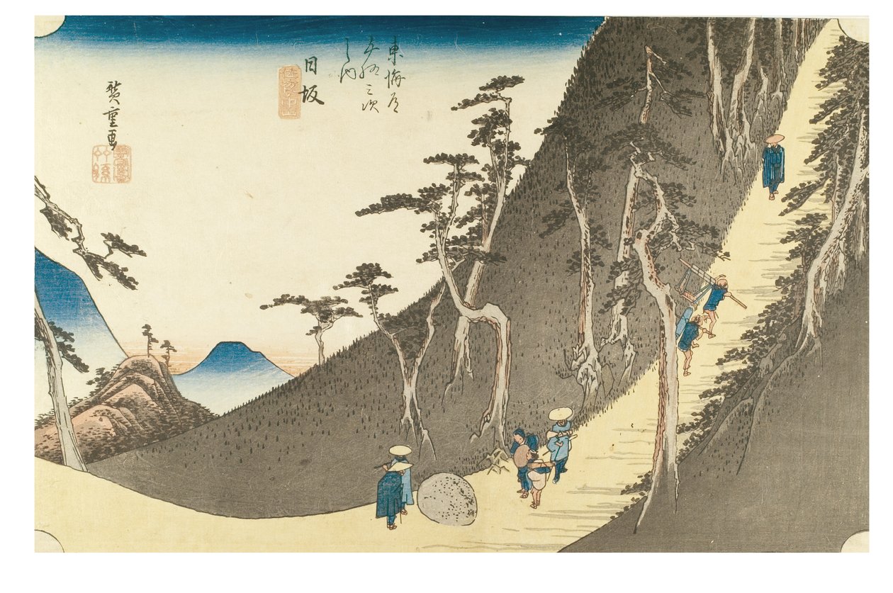 Nissaka: Sayo Mountain Pass from The Fifty-three Stations of the Tokaido by Ando or Utagawa Hiroshige
