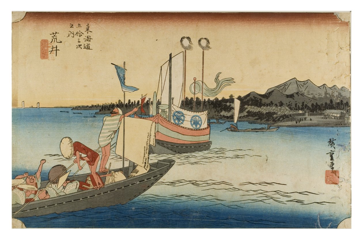 No. 32 Arai - Ferry Boats, Edo Period by Ando or Utagawa Hiroshige