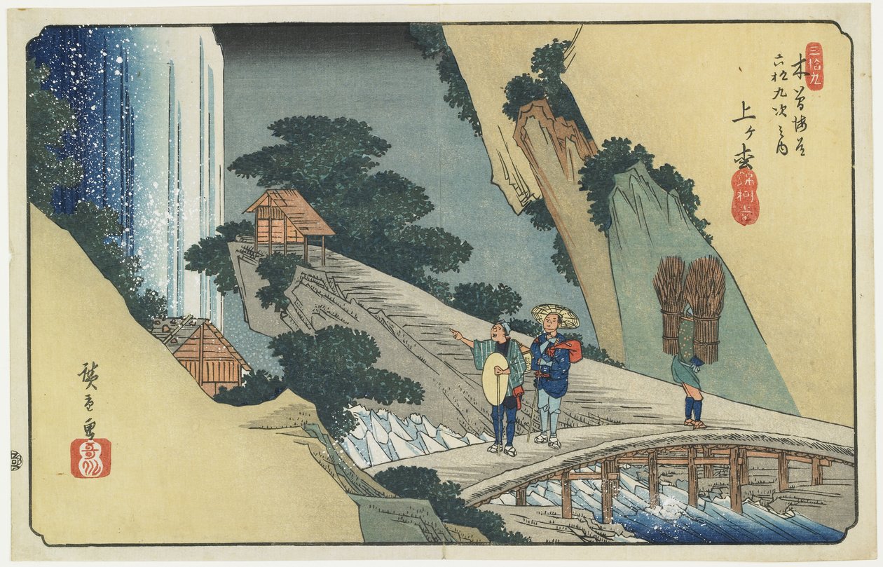 No. 39, Agematsu by Ando or Utagawa Hiroshige