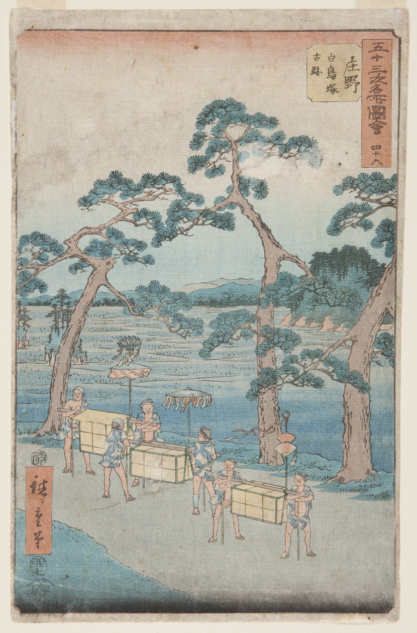 No. 46, Shōno: Ancient Remains at Shiratori Mound by Ando or Utagawa Hiroshige
