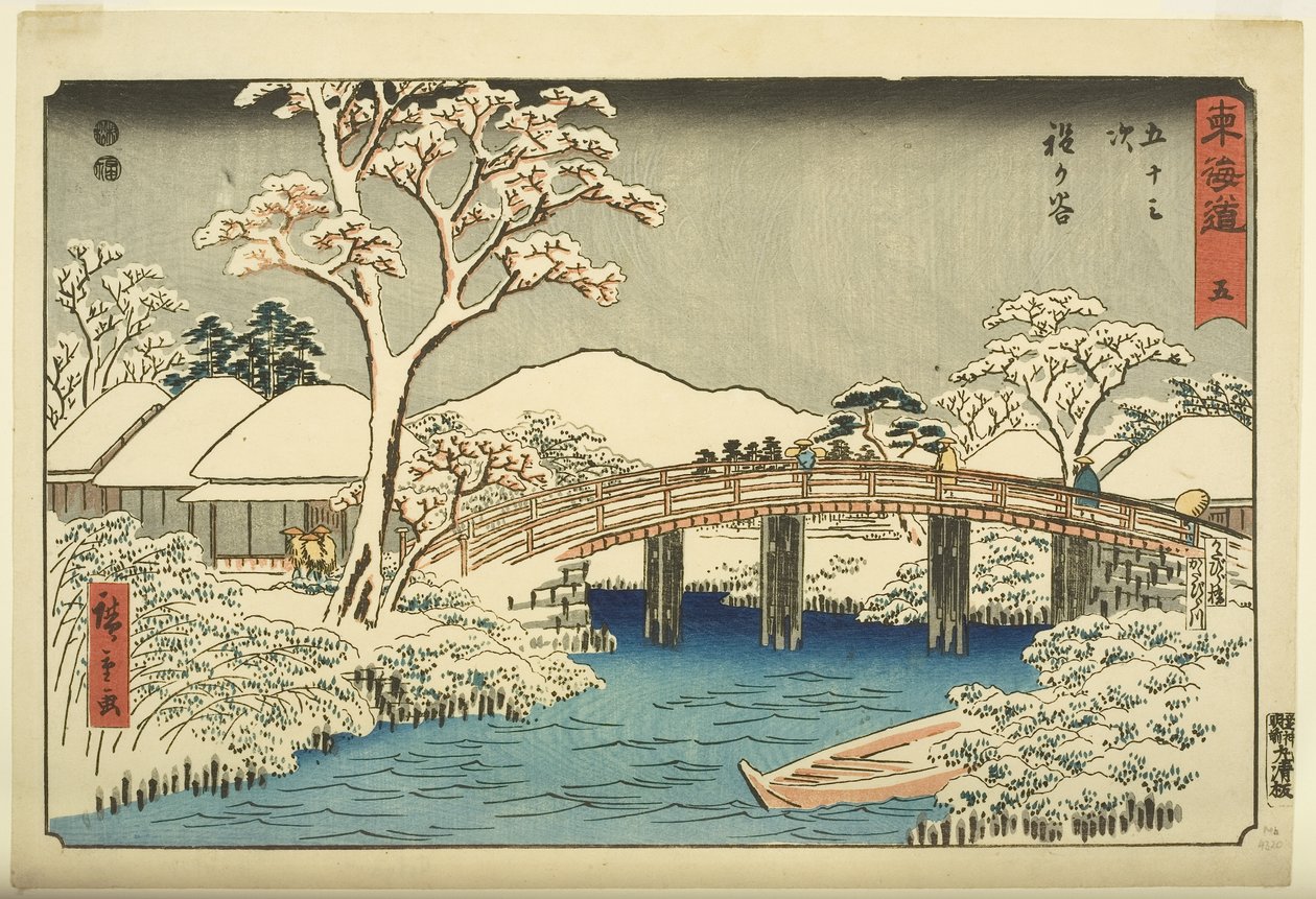 No. 5, Hodogaya: The Katabira River and Katabira Bridge by Ando or Utagawa Hiroshige