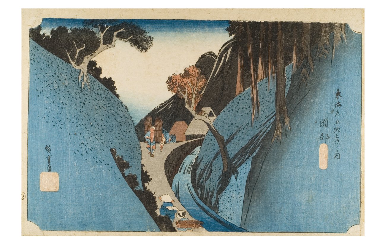 Okabe: Utsu Mountain from the series The Fifty-three Stations of the Tokaido, c.1831-1834 by Ando or Utagawa Hiroshige