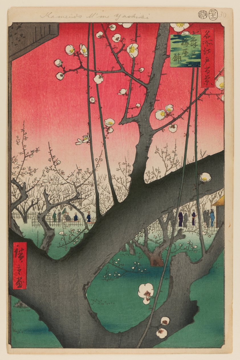 Plum Estate, Kameido by Ando or Utagawa Hiroshige