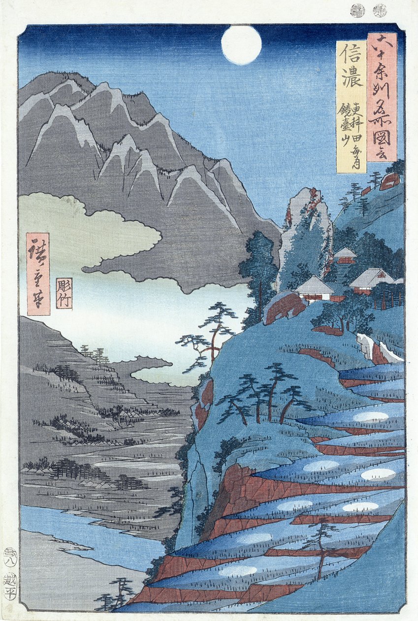 Reflected Moon, Sarashima by Ando or Utagawa Hiroshige
