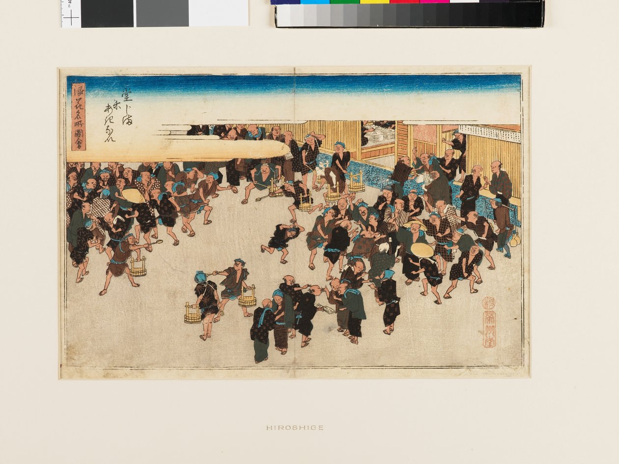 Rice Market at Dōjima by Ando or Utagawa Hiroshige