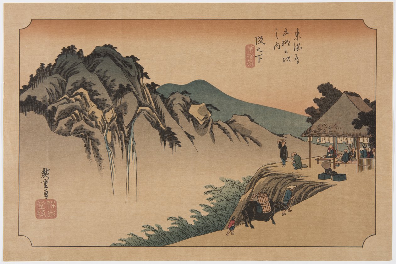 Sakanoshita: Fudesute Mountain by Ando or Utagawa Hiroshige