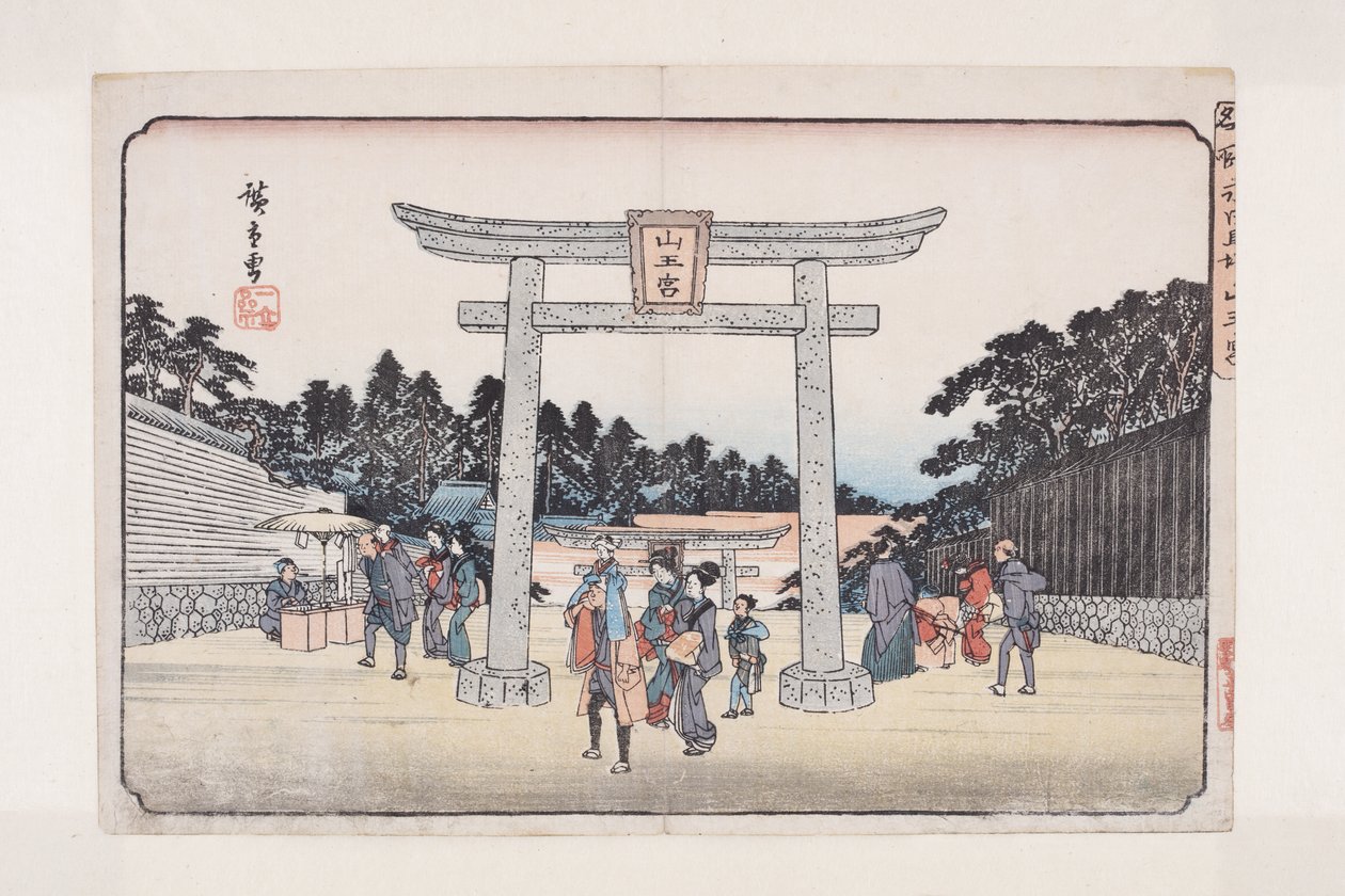 Sann? Shrine at the Nagata Riding Grounds by Ando or Utagawa Hiroshige