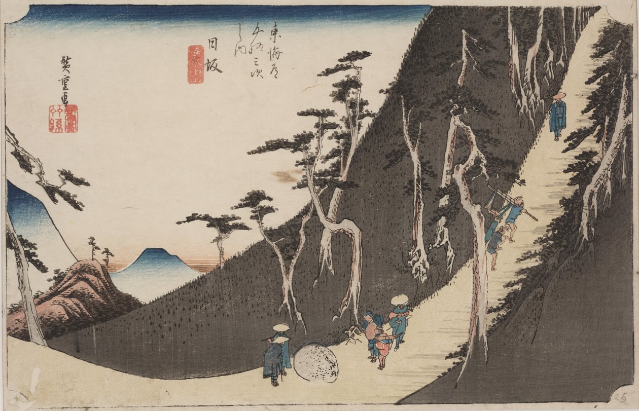 Sayo no Nakayama by Ando or Utagawa Hiroshige