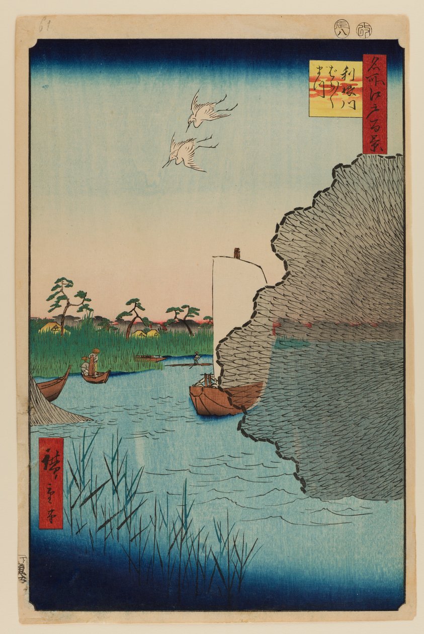Scattered Pines, Tone River by Ando or Utagawa Hiroshige