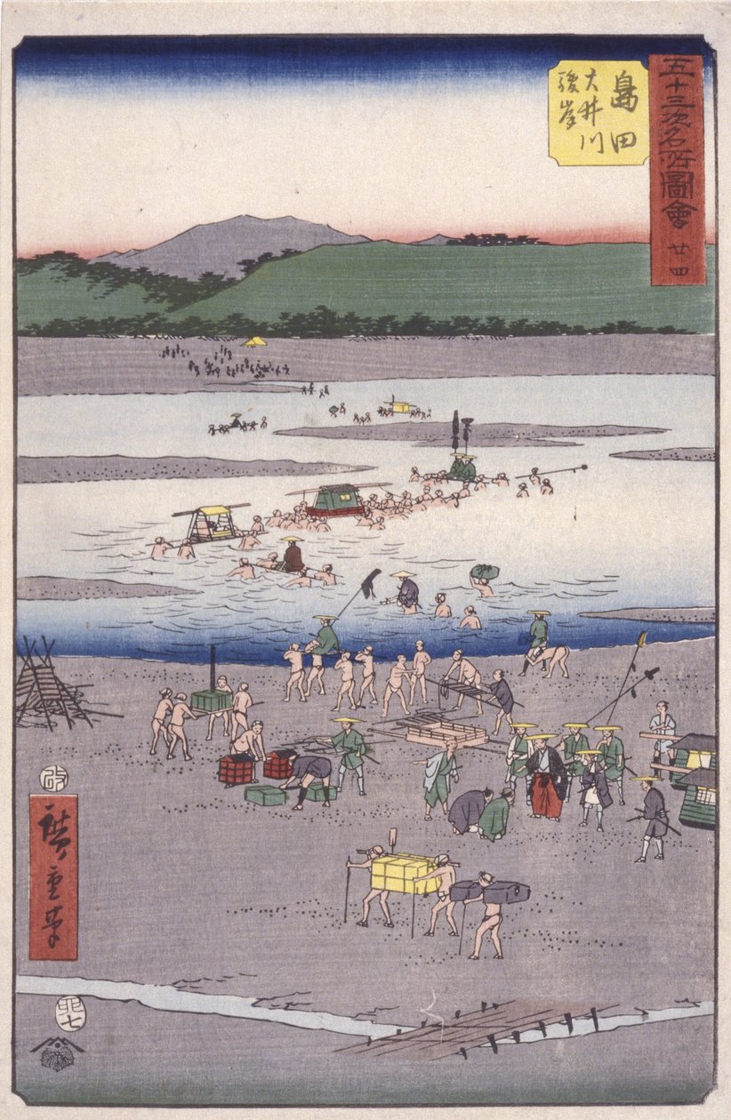 Shimada by Ando or Utagawa Hiroshige