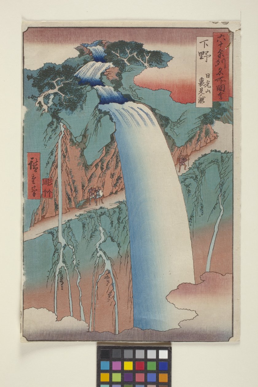 Shimotsuke by Ando or Utagawa Hiroshige