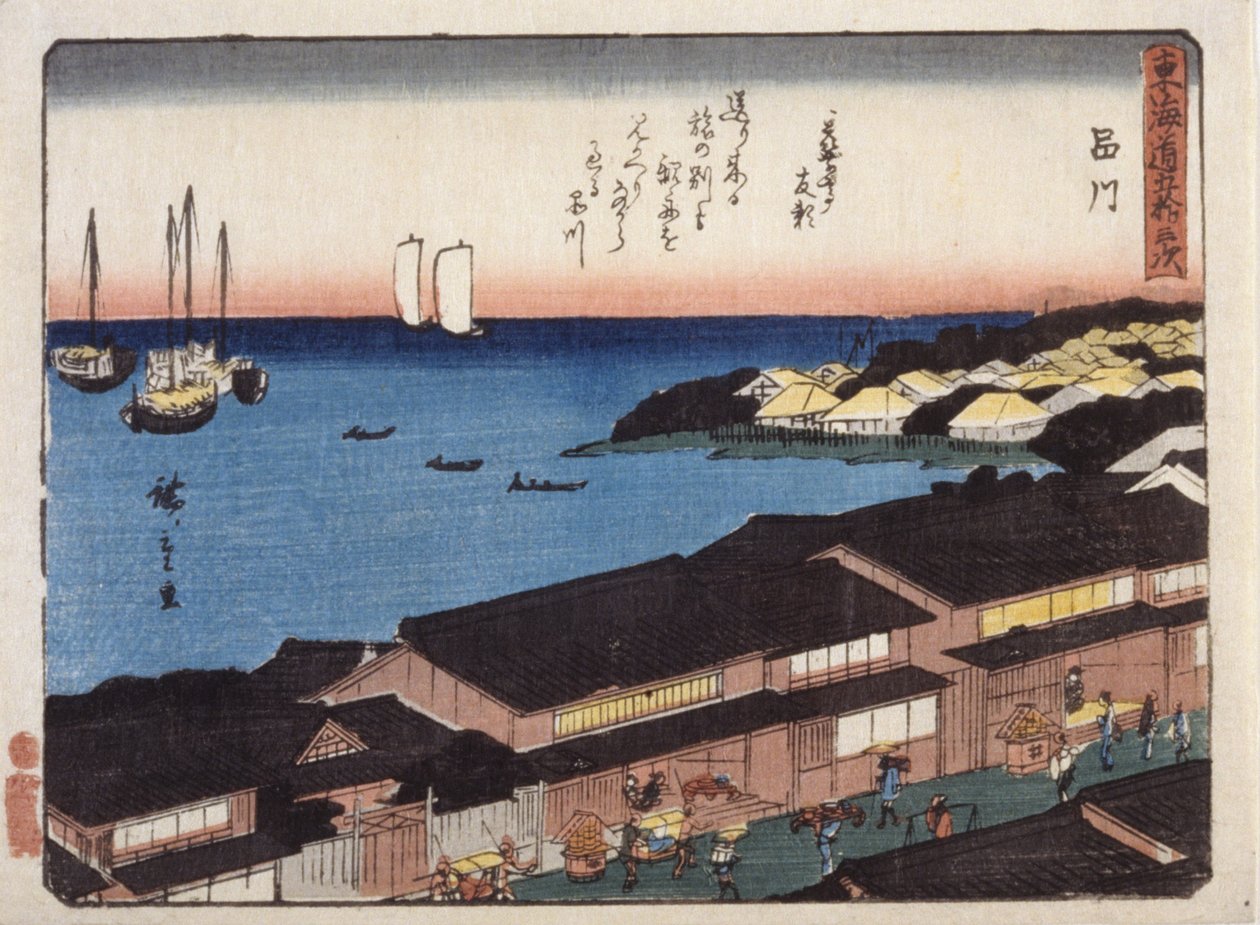 Shinagawa by Ando or Utagawa Hiroshige