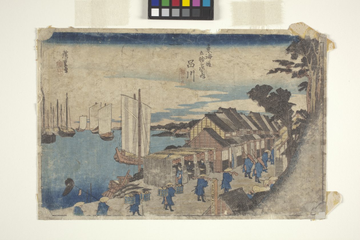 Shinagawa Shoko Setachi by Ando or Utagawa Hiroshige