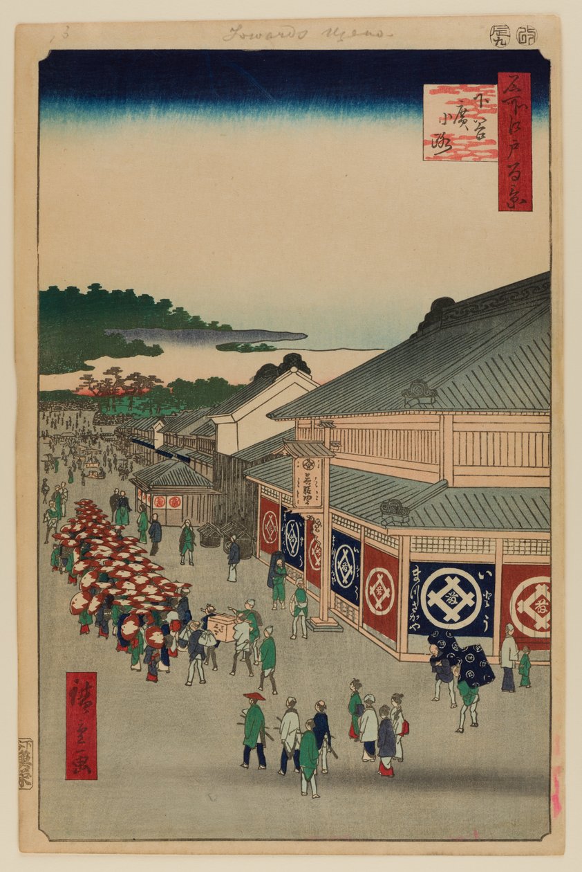 Shitaya Hirokoji by Ando or Utagawa Hiroshige