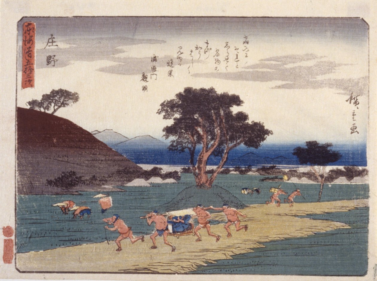 Shono by Ando or Utagawa Hiroshige