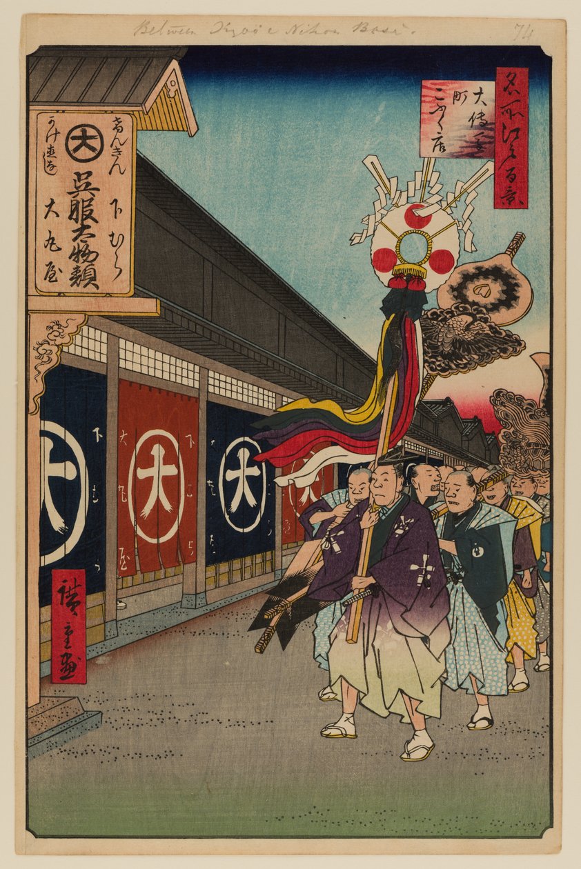 Silk-Goods Lane, Odenma-cho by Ando or Utagawa Hiroshige