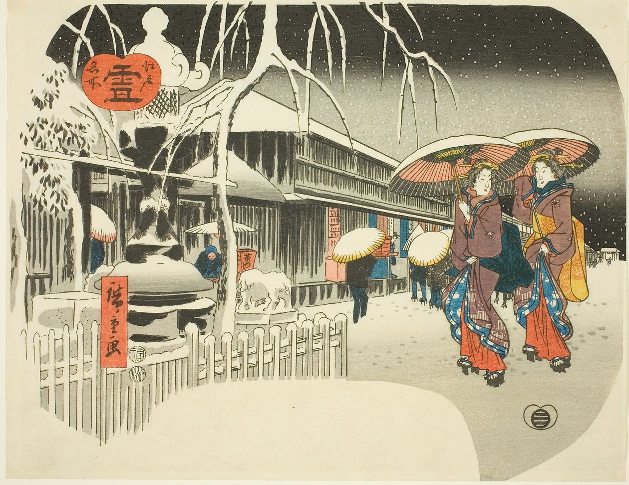 Snow (Yuki), from the series 