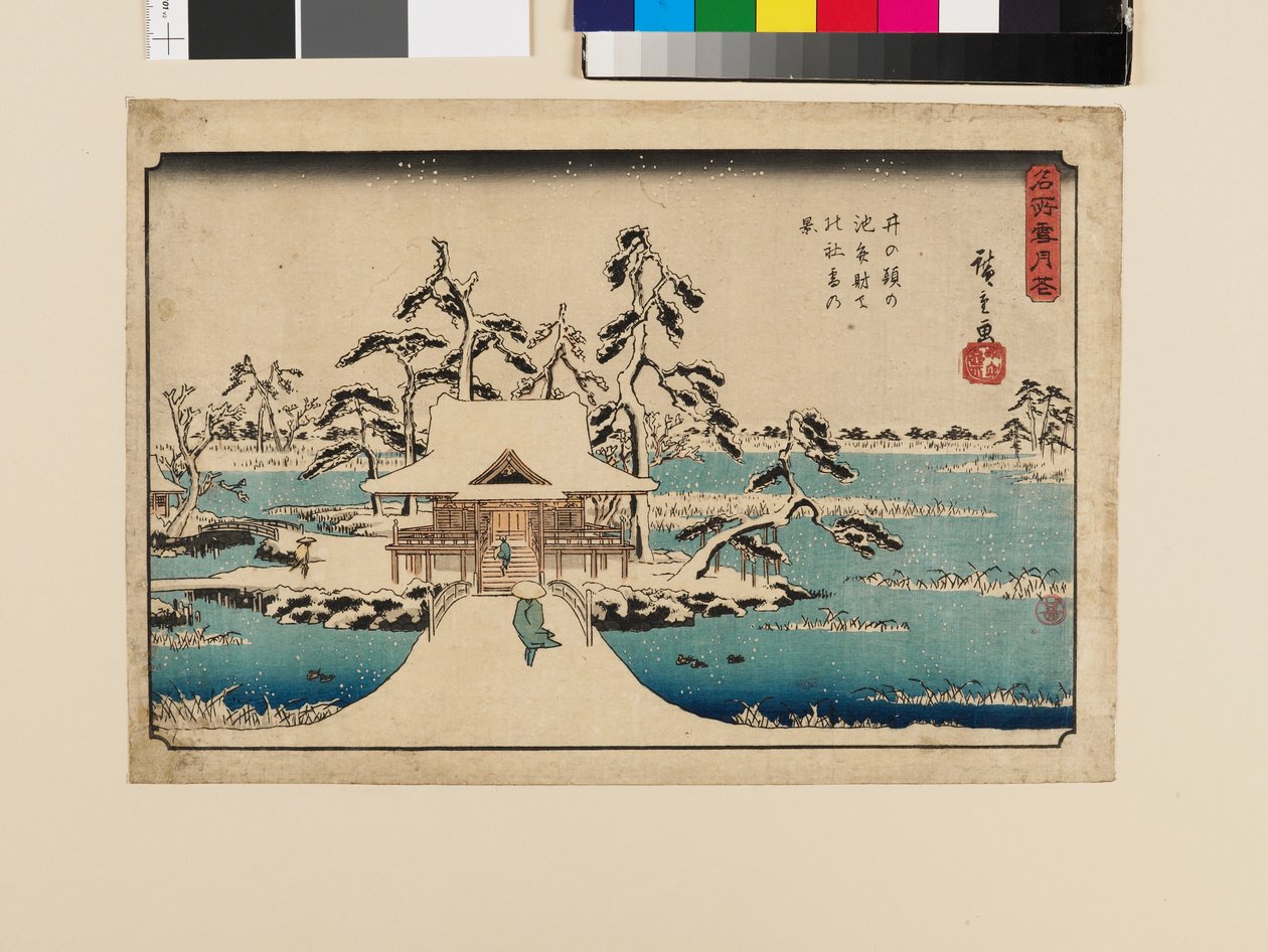 Snow at Benten Shrine at Inokashira Pond by Ando or Utagawa Hiroshige