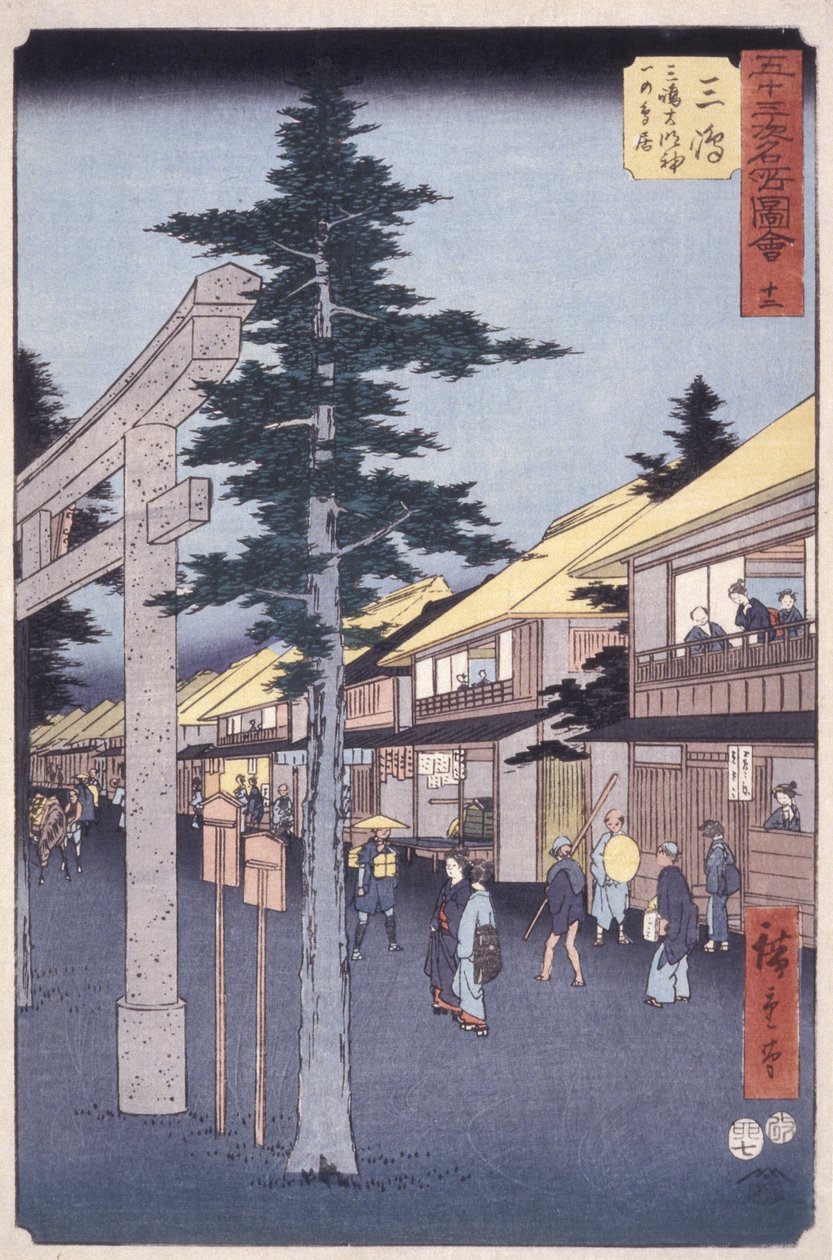 Station 12, Mishima by Ando or Utagawa Hiroshige
