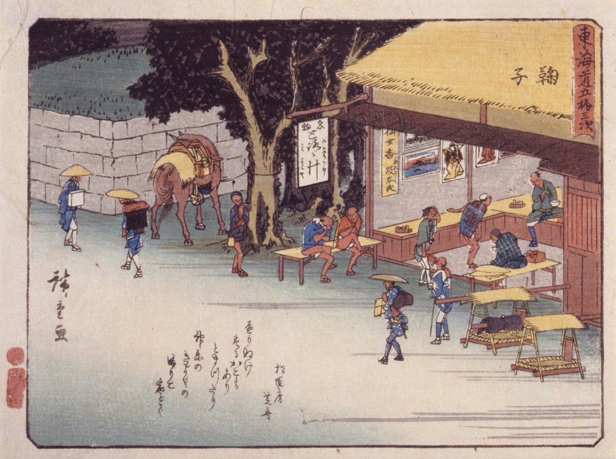 Station 21, Mariko by Ando or Utagawa Hiroshige