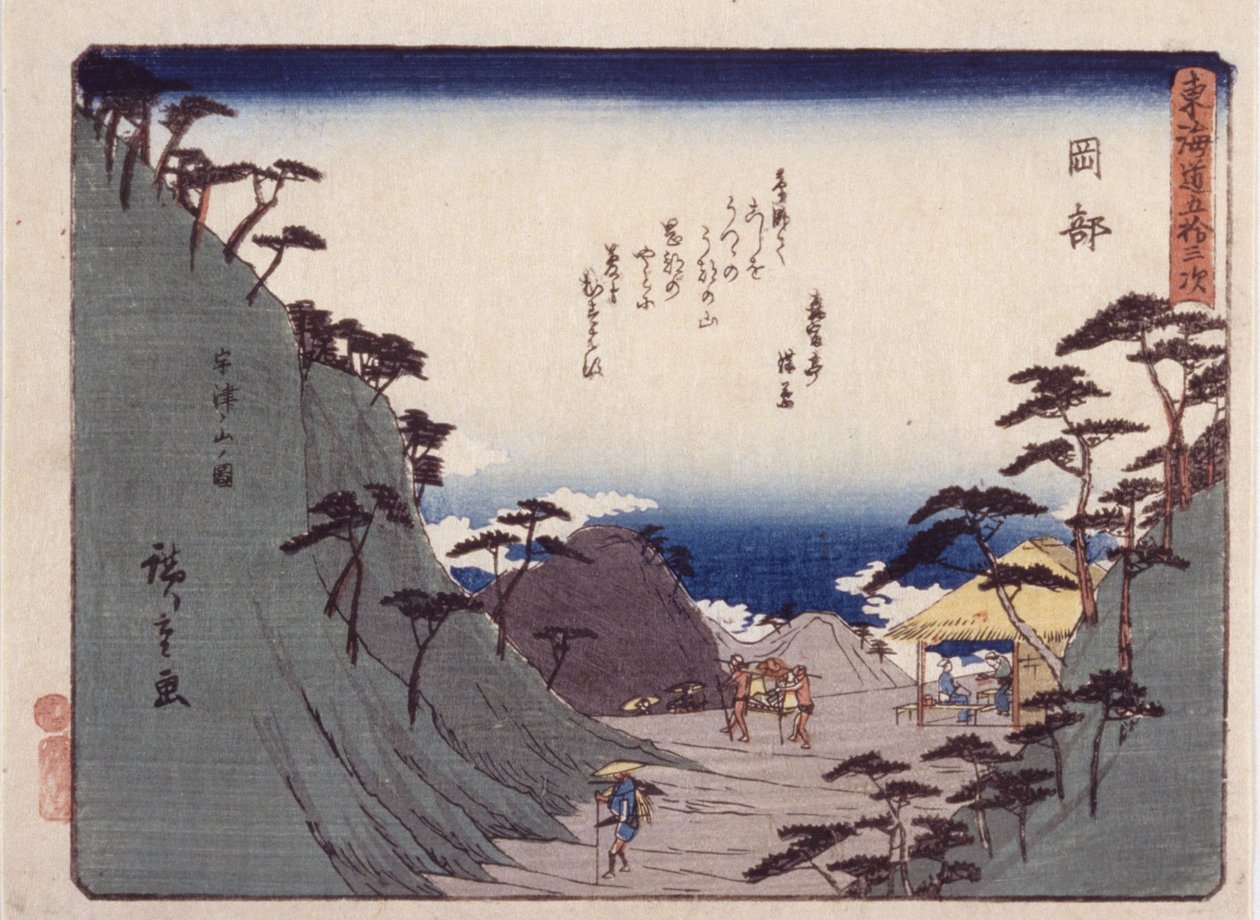 Station 22, Okabe by Ando or Utagawa Hiroshige