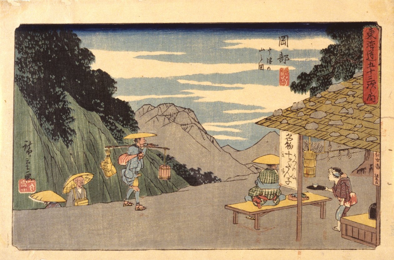 Station 22, Okabe by Ando or Utagawa Hiroshige