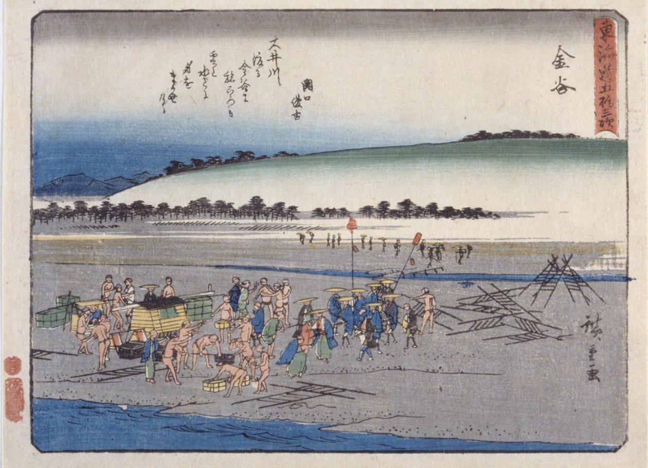 Station 25, Kanaya by Ando or Utagawa Hiroshige