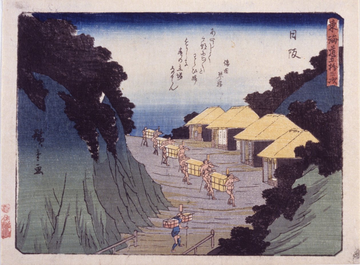 Station 26, Nissaka by Ando or Utagawa Hiroshige