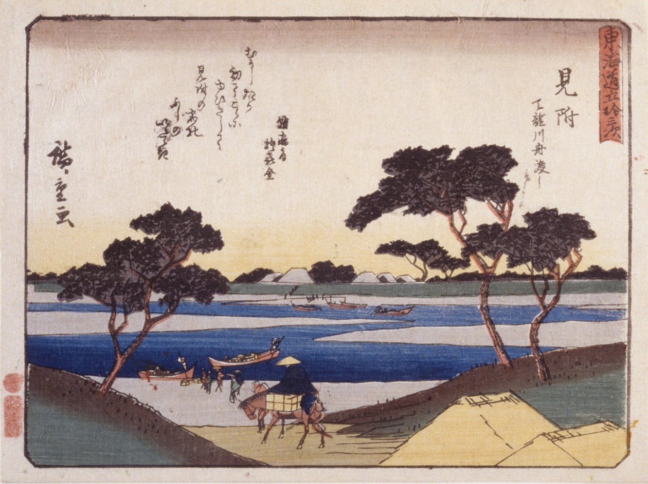 Station 29, Mitsuke by Ando or Utagawa Hiroshige
