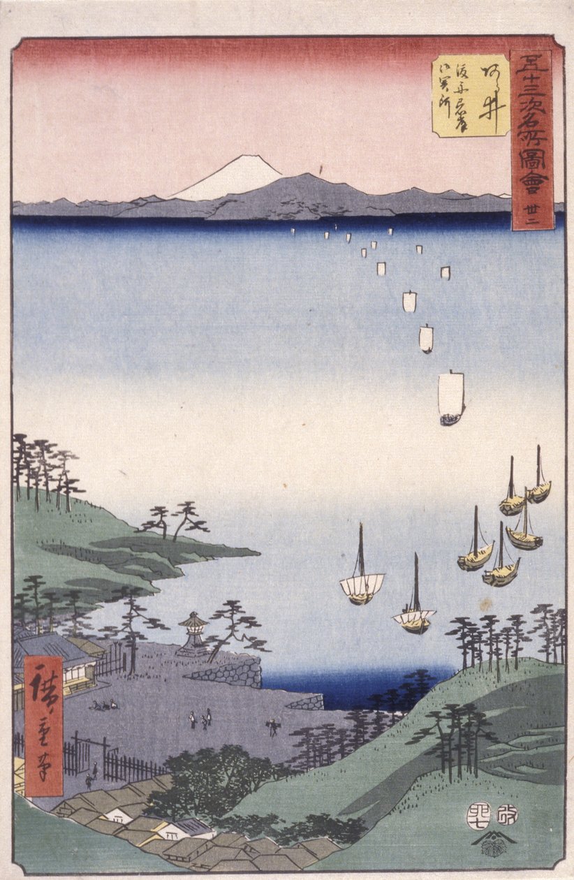 Station 32, Arai by Ando or Utagawa Hiroshige