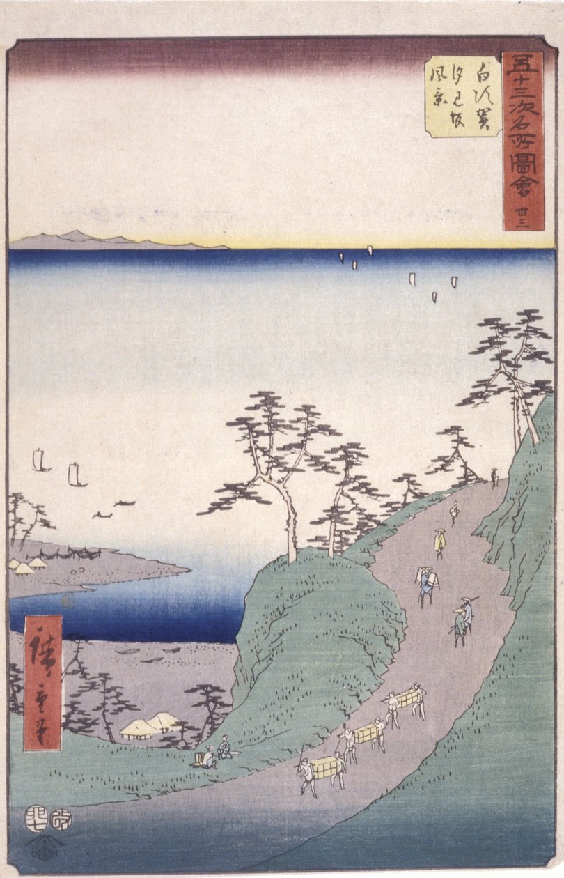 Station 33, Shirasuga; Kyoka Tokaido Series by Ando or Utagawa Hiroshige