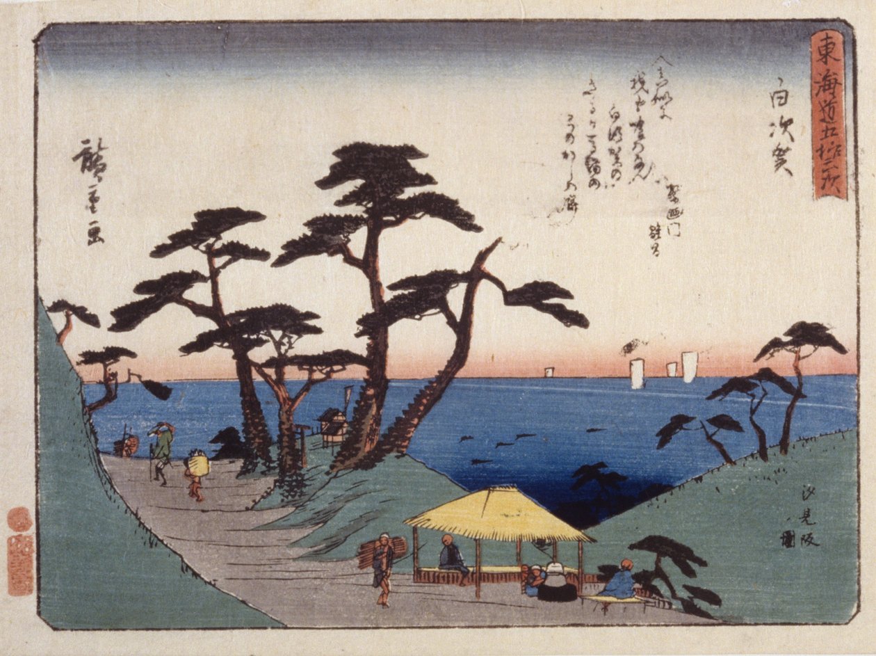 Station 33, Shirasuga; Kyoka Tokaido Series by Ando or Utagawa Hiroshige