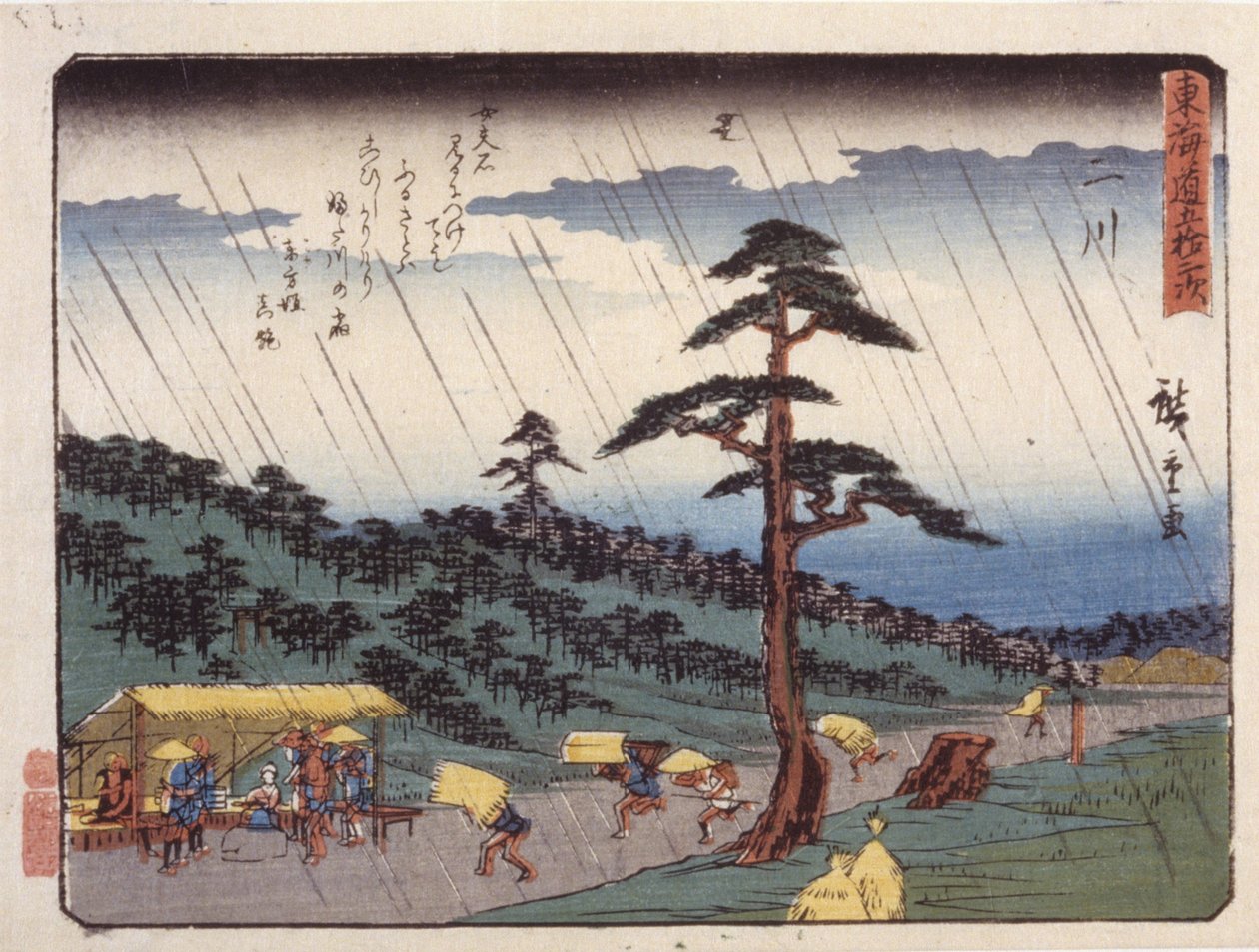 Station 34, Futakawa; Kyoka Tokaido Series by Ando or Utagawa Hiroshige