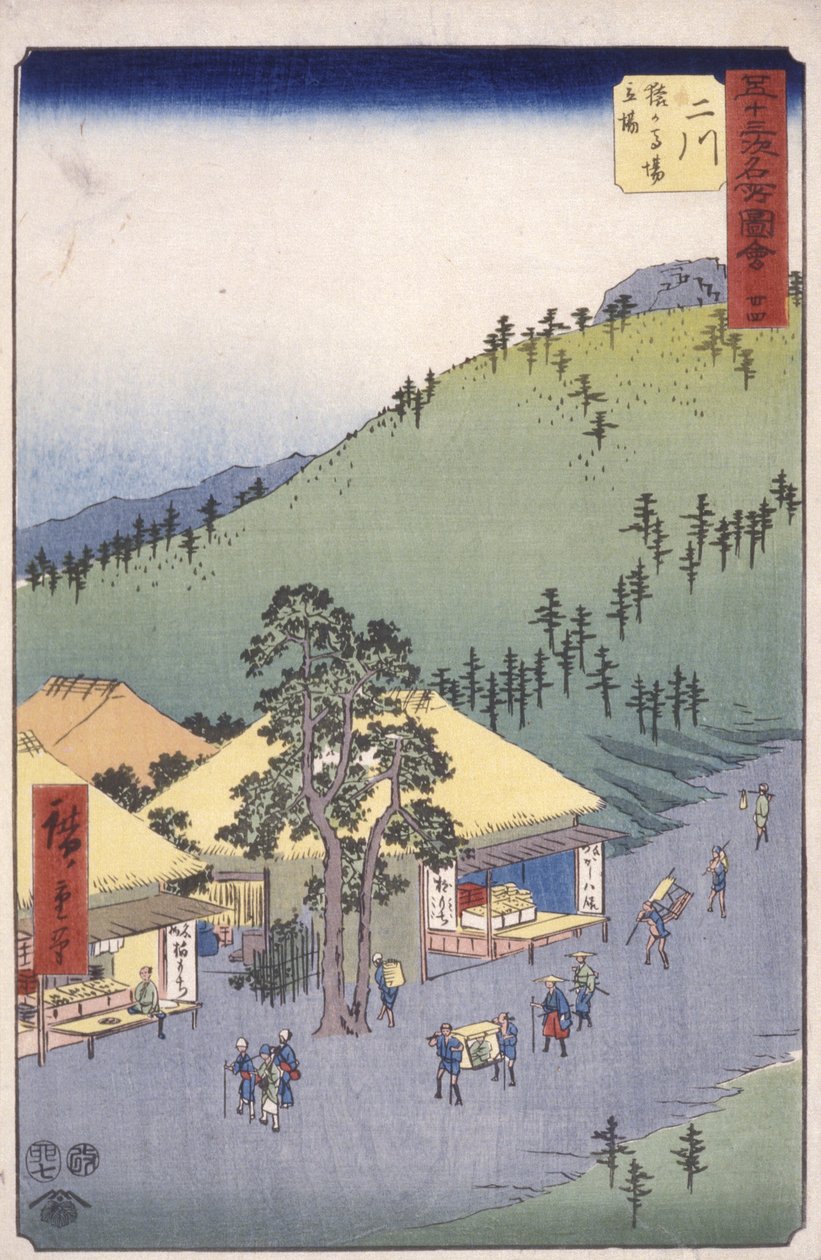 Station 34, Futakawa; Kyoka Tokaido Series by Ando or Utagawa Hiroshige