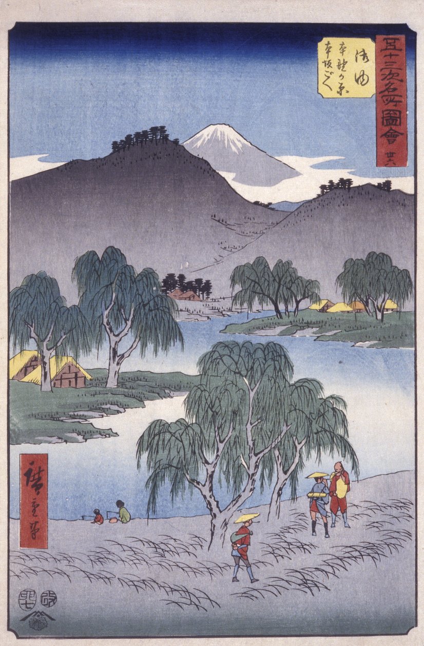 Station 36, Goyu; Kyoka Tokaido Series by Ando or Utagawa Hiroshige
