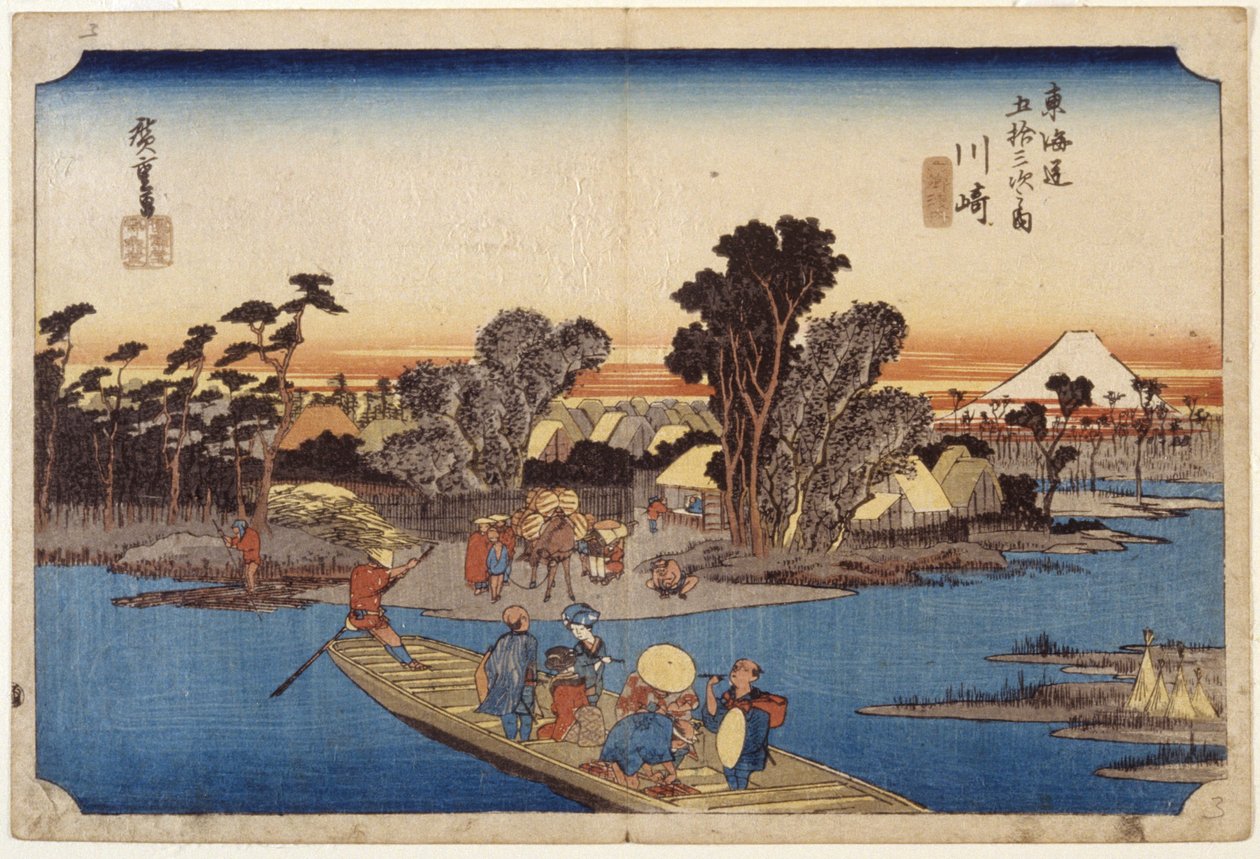 Station 3, Kawasaki by Ando or Utagawa Hiroshige
