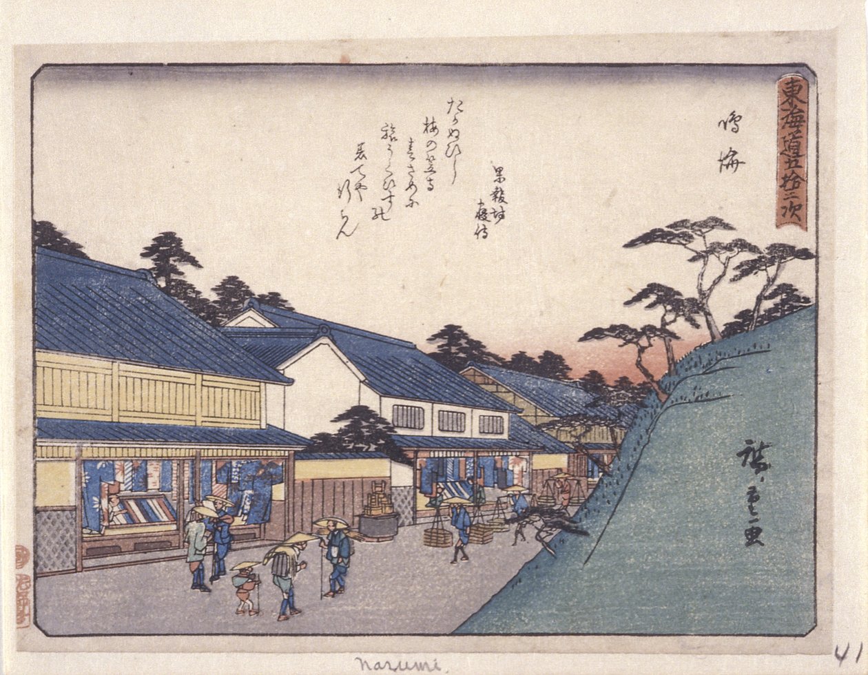 Station 41, Narumi by Ando or Utagawa Hiroshige