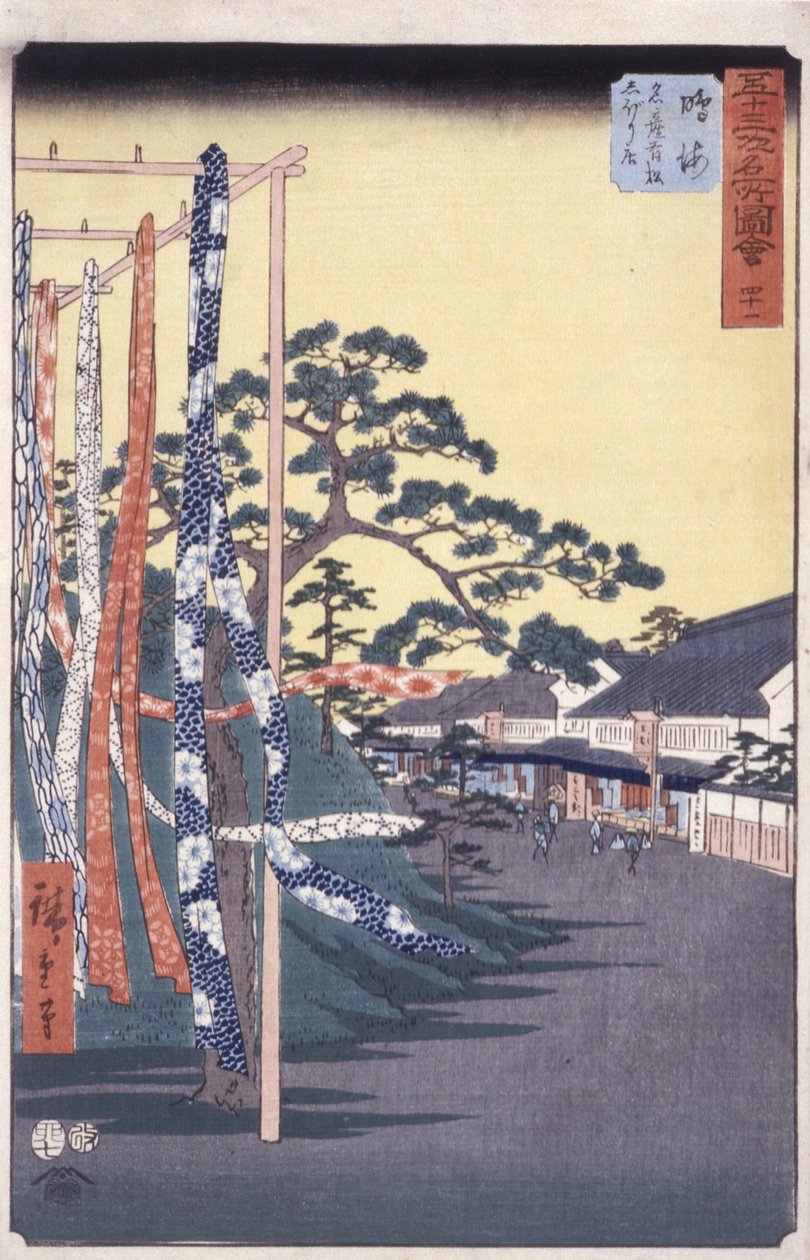 Station 41, Narumi by Ando or Utagawa Hiroshige