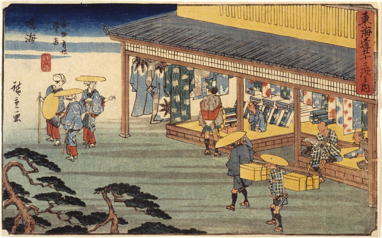 Station 41, Narumi by Ando or Utagawa Hiroshige