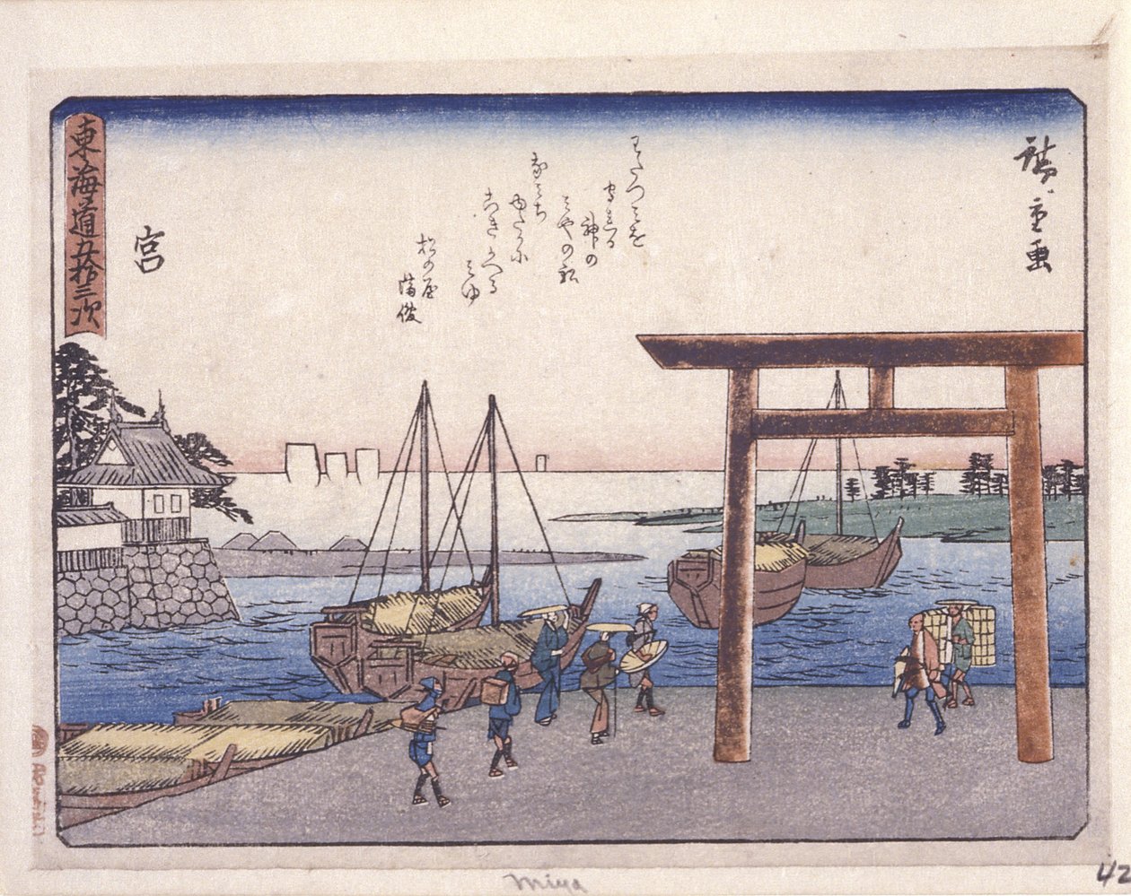 Station 42, Miya by Ando or Utagawa Hiroshige